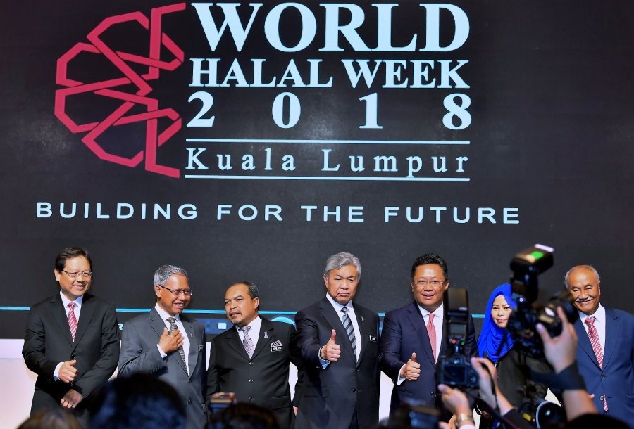 马来西亚清真HALAL产业