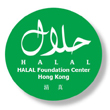 HFC-halal